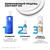 Купить La Roche-Posay Anthelios  50 мл СС-крем солнцезащитный антивозрастной  для кожи лица против морщин и пигментных пятен SPF 50 PPD 19