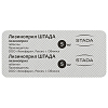 Купить Лизиноприл-Штада таб 5мг №30
