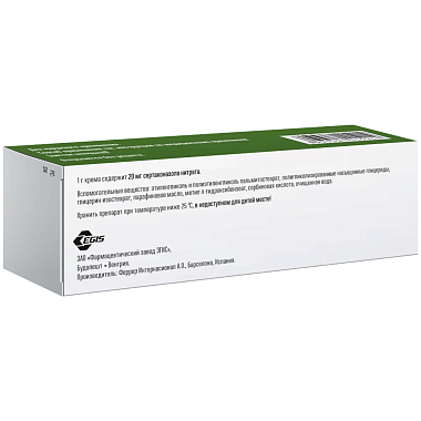 Купить Залаин 2% 20 г крем для наружного применения