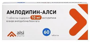 Купить Амлодипин-Алси 10 мг 60 шт таблетки