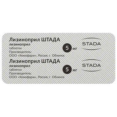 Купить Лизиноприл-Штада таб 5мг №30