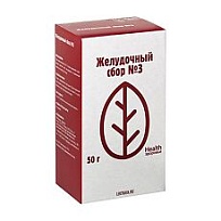 Купить: Сбор желудочный 50 г пачка
