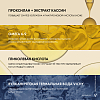 Купить Vichy Neovadiol  30 мл антивозрастная сыворотка для лица с ниацинамидом и витамином С 5 действий
