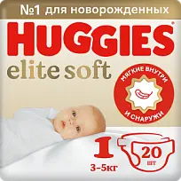 Купить: Huggies Elite Soft 20 шт подгузники размер 3-5 кг