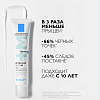 Купить La Roche-Posay Effaclar Duo+M  40 мл крем-гель тройной корректирующий  для проблемной кожи лица от прыщей угрей и постакне