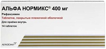 Купить: Альфа Нормикс 400 мг 14 шт таблетки покрытые пленочной оболочкой