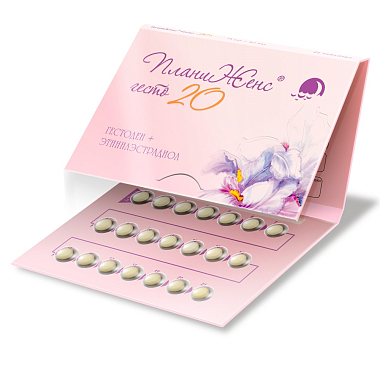 Купить Планиженс Гесто 20 75 мкг + 20 мкг 21 шт таблетки покрытые оболочкой