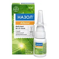 Купить: Назол Адванс 0,025% 10 мл спрей назальный