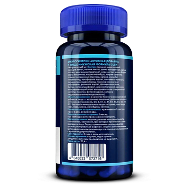 Купить GLS Мужская формула 60 шт капсулы