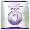 Купить Always Прокладки Normal Duo Незаметная защита ароматизированные 20 шт