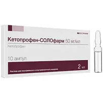 Купить: Кетопрофен-Солофарм 50 мг / мл 2 мл 10 шт раствор для внутривенного и внутримышечного введения