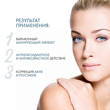 Купить Dermedic Normacne 40 мл крем ночной против несовершенств