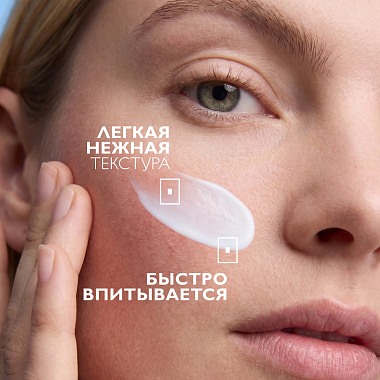 Купить La Roche-Posay Toleriane Dermallergo Ultra Nuit  40 мл крем-уход ночной для кожи лица и вокруг глаз