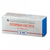 Купить: Фолиевая кислота 1 мг 50 шт таблетки