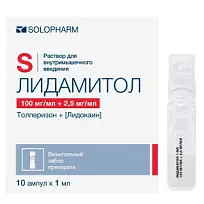 Купить: Лидамитол 100 мг + 2,5 мг 1 мл 10 шт раствор для внутримышечного введения ампулы