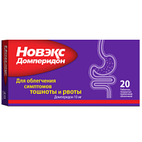 Купить: Новэкс Домперидон 10 мг 20 шт таблетки покрытые оболочкой