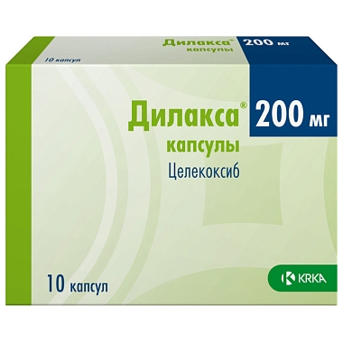 Купить Дилакса 200 мг 10 шт капсулы