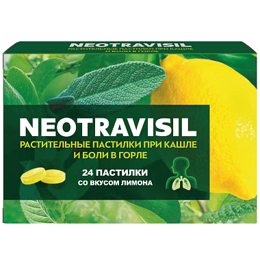 Купить Неотрависил 24 шт пастилки лимон 