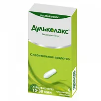 Купить: Дульколакс 10 мг 6 шт суппозитории ректальные