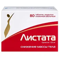 Купить: Листата 120 мг 80 шт таблетки покрытые пленочной оболочкой