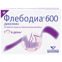 Купить: Флебодиа 600 мг 30 шт таблетки покрытые оболочкой
