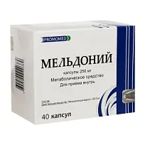 Купить: Мельдоний 250 мг 40 шт капсулы 