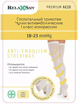 Купить: Relaxsan чулки антиэмболические 1 класс компрессии размер S с открытым носком белые