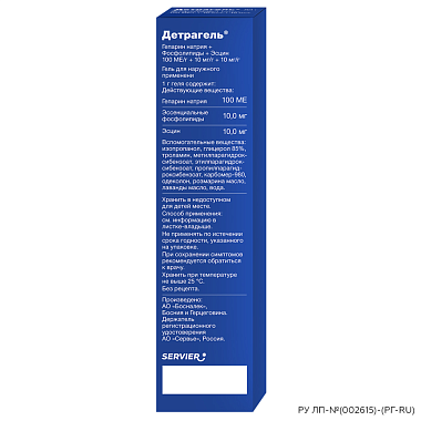 Купить Детрагель 80 г гель для наружного применения