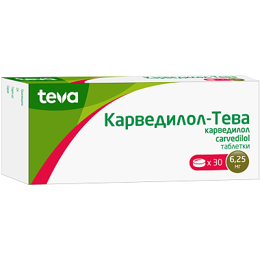 Купить Карведилол-Тева 6,25 мг 30 шт таблетки