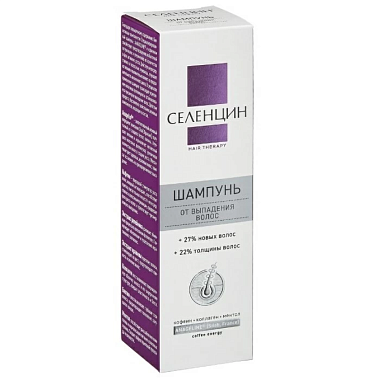 Купить Селенцин Hair Therapy 200 мл шампунь специализированный от выпадения волос