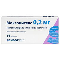 Купить: Моксонитекс 0,2 мг 14 шт таблетки покрытые пленочной оболочкой