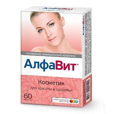 Купить Алфавит Косметик 60 шт таблетки