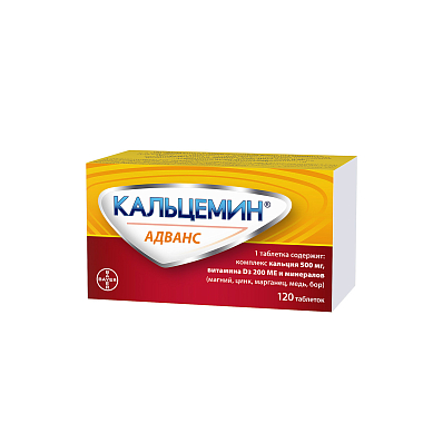 Купить Кальцемин Адванс 120 шт таблетки покрытые оболочкой