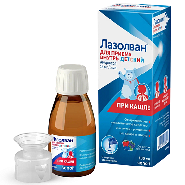 Купить Лазолван 15 мг/5 мл 100 мл раствор для внутреннего применения