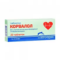 Купить: Корвалол 20 шт таблетки
