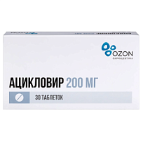 Купить: Ацикловир 200 мг 30 шт таблетки