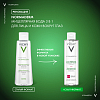 Купить Vichy Normaderm 200 мл вода мицеллярная  для очищения кожи лица и снятия макияжа 3 в 1