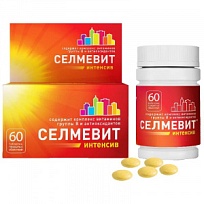 Купить: Селмевит Интенсив 60 шт таблетки покрытые пленочной оболочкой