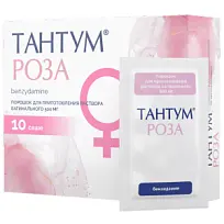 Купить: Тантум Роза 0,5 г 10 шт порошок для приготовления раствора вагинального
