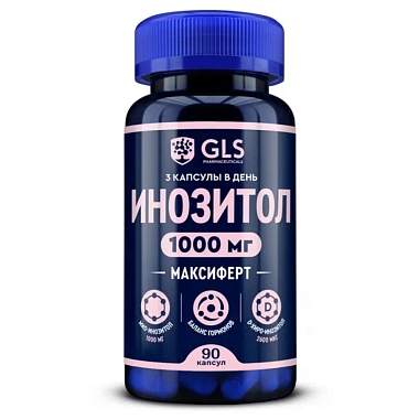 Купить GLS Инозитол Максиферт 90 шт капсулы