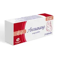 Купить: Ангиаканд 8 мг 28 шт таблетки