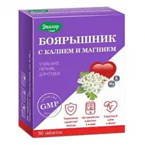 Купить: Боярышник с калием и магнием 80 шт таблетки покрытые оболочкой