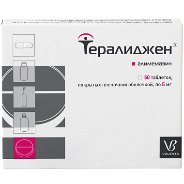 Купить Тералиджен 5 мг 50 шт таблетки покрытые пленочной оболочкой