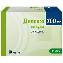 Купить: Дилакса 200 мг 10 шт капсулы