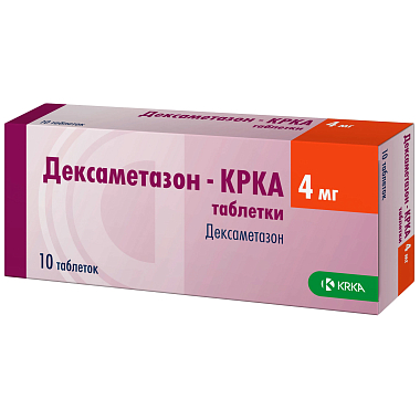 Купить Дексаметазон 4 мг 10 шт таблетки