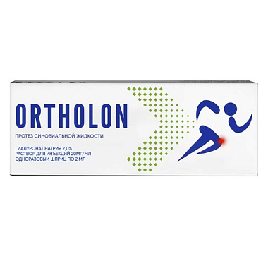 Купить Ортолон 2% 2 мл 1 шт протез синовиальной жидкости для внутрисуставного введения шприц