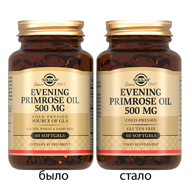 Купить Solgar Масло Примулы Вечерней 500 мг 60 шт капсулы