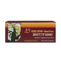 Купить: Энтегнин 470 мг 50 шт таблетки