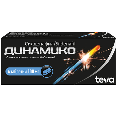 Купить Динамико 100 мг 4 шт таблетки покрытые пленочной оболочкой