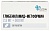 Купить Глибенкламид + Метформин 2,5 мг + 500 мг 30 шт таблетки покрытые пленочной оболочкой